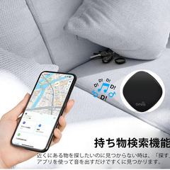 📍【新品未使用】Onvis エアタグ 2個セット Apple「探す」対応 紛失防止タグ スマートトラッカー ブラック 防水 電池長寿命 iPhone iOS専用 子供 ペット 鍵 財布 忘れ物対策 追跡タグ 技適取得済みの画像