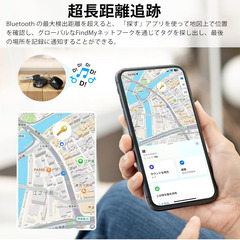 📍【新品未使用】Onvis エアタグ 2個セット Apple「探す」対応 紛失防止タグ スマートトラッカー ブラック 防水 電池長寿命 iPhone iOS専用 子供 ペット 鍵 財布 忘れ物対策 追跡タグ 技適取得済みの画像