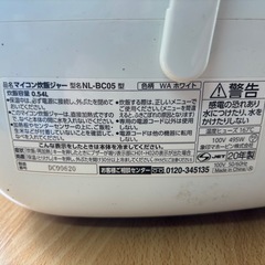 象印炊飯器の画像