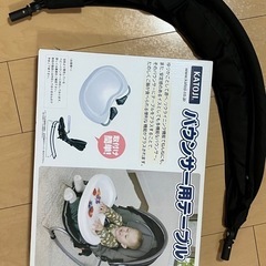 カトージ　バウンサー　テーブル付の画像