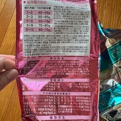 キャットフード 子猫用 ピュリナワンの画像