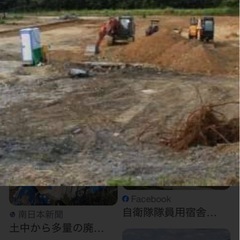 ガッツリ稼げる‼️鹿児島県馬毛島案件❗️の画像
