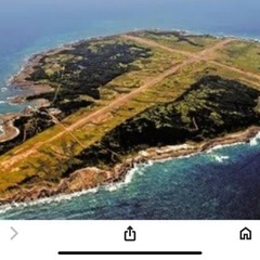ガッツリ稼げる‼️鹿児島県馬毛島案件❗️の画像
