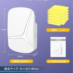 コバエ取り 粘着捕虫器 UV光源誘引式 LED 蚊取り器の画像