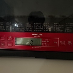 日立　オーブンレンジの画像