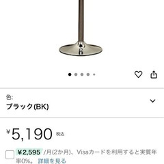 バーテーブルの画像