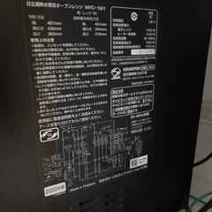 日立　オーブンレンジの画像