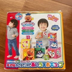 アンパンマン おもちゃ　数字もABCも！天才脳かさねていれてあいうえおキューブ　の画像
