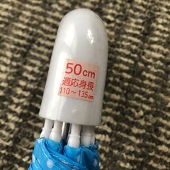 50cmの折り畳み傘の画像