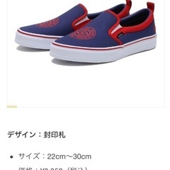 スニーカー(新品)の画像