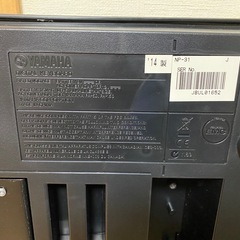 ヤマハ　電子ピアノ　piaggero NP-31（ペダル、スタンド付き）　の画像