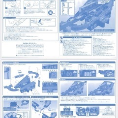 トミカと遊ぼう！スーパーオートステーション の画像
