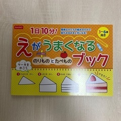 はてなんだくんとおしゃべりえほんのセットの画像