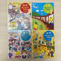 はてなんだくんとおしゃべりえほんのセットの画像