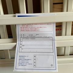 カトージ(KATOJI)ベビーベッドの画像