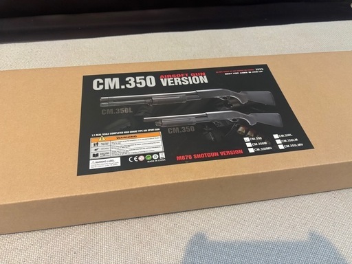 エアーガン　ショットガン　CM.350