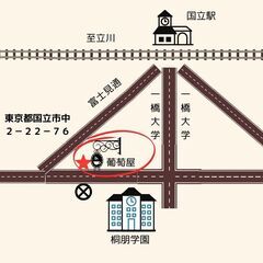 国立市：8月3日【占星術カフェde体験会】葡萄屋カフェの画像