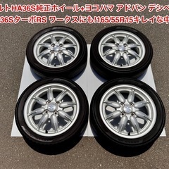 ADVAN dBの中古が安い！激安で譲ります・無料であげます｜ジモティー