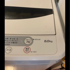 脱水できなくなり、ジャンク品です、無料で引き取りできる方連絡くださいの画像