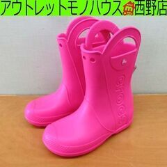 タグ付き未使用 クロックス レインブーツ 20cm 子供用 ハン...
