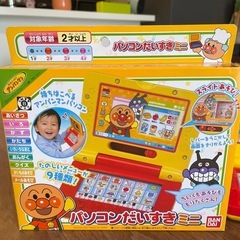 【お話し中】アンパンマン　パソコンだいすきミニの画像