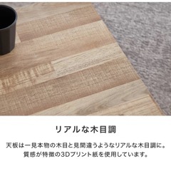 LOWYA ローテーブルの画像