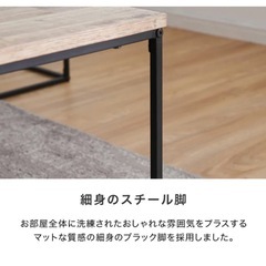LOWYA ローテーブルの画像