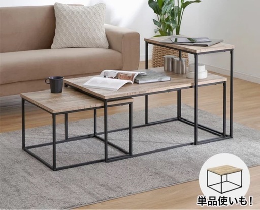 LOWYA ローテーブル