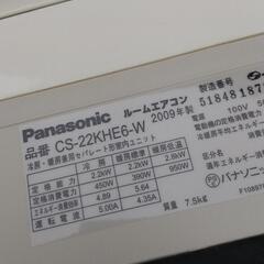 パナソニック エアコン 6畳の画像