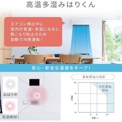 【標準工事費込み】新品未開封アイリスオーヤマエアコン6畳用 2024年製の画像