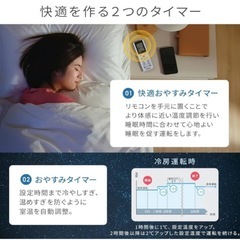 【標準工事費込み】新品未開封アイリスオーヤマエアコン6畳用 2024年製の画像