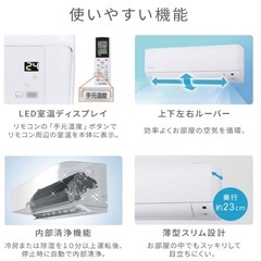 【標準工事費込み】新品未開封アイリスオーヤマエアコン6畳用 2024年製の画像