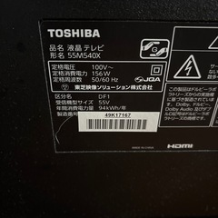 TOSHIBA REGZA 55M540X 2020年製 液晶テレビ 55インチ 4K 東芝 レグザ リモコン付き  の画像
