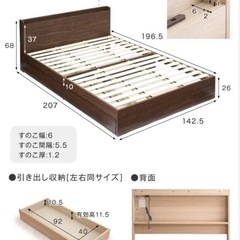 ダブルベッド 収納 コンセント付き 愛知豊橋の画像