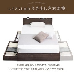 ダブルベッド 収納 コンセント付き 愛知豊橋の画像