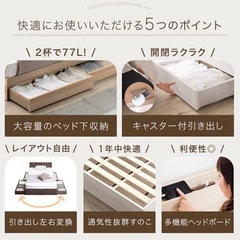 ダブルベッド 収納 コンセント付き 愛知豊橋の画像
