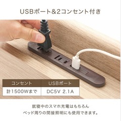 ダブルベッド 収納 コンセント付き 愛知豊橋の画像