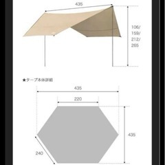 タンスのゲン　タープ スモーキーグリーン　未使用品❗️の画像