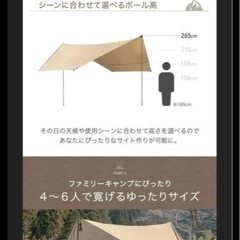 タンスのゲン　タープ スモーキーグリーン　未使用品❗️の画像