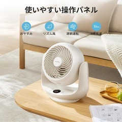 【新品】サーキュレーターの画像