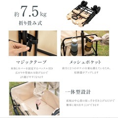 【新品】キャリーワゴン‼️アウトドアワゴンの画像