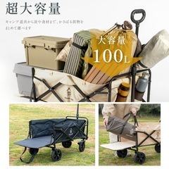 【新品】キャリーワゴン‼️アウトドアワゴンの画像
