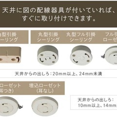 シーリングライトの画像