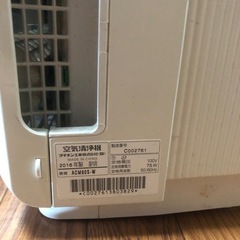 空気清浄機　DAIKIN 2016年製の画像