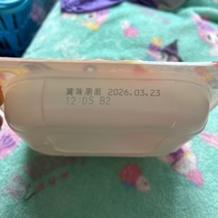 レンチンご飯180ｇの画像