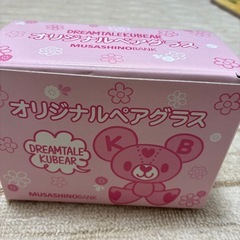 オリジナルペアグラス　クマの画像