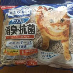 猫のトイレグッズの画像
