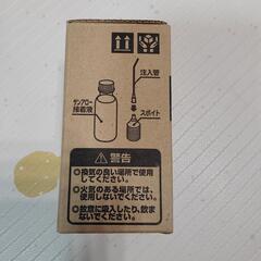 イレクターパイプ　接着剤の画像