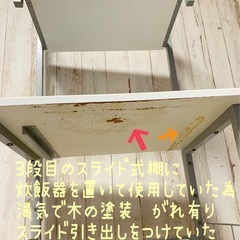 ☆断捨離　4段スリムキッチンラック　4段レンジ台　スライド棚コンセント付きロック付きキャスター付き　の画像