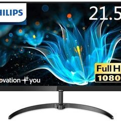 【格安】モニター ディスプレイ　PHILIPS/FHD1080p 21.5インチ/IPSパネルの画像